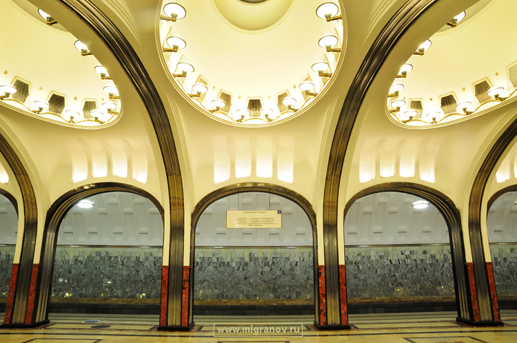 метро Маяковская